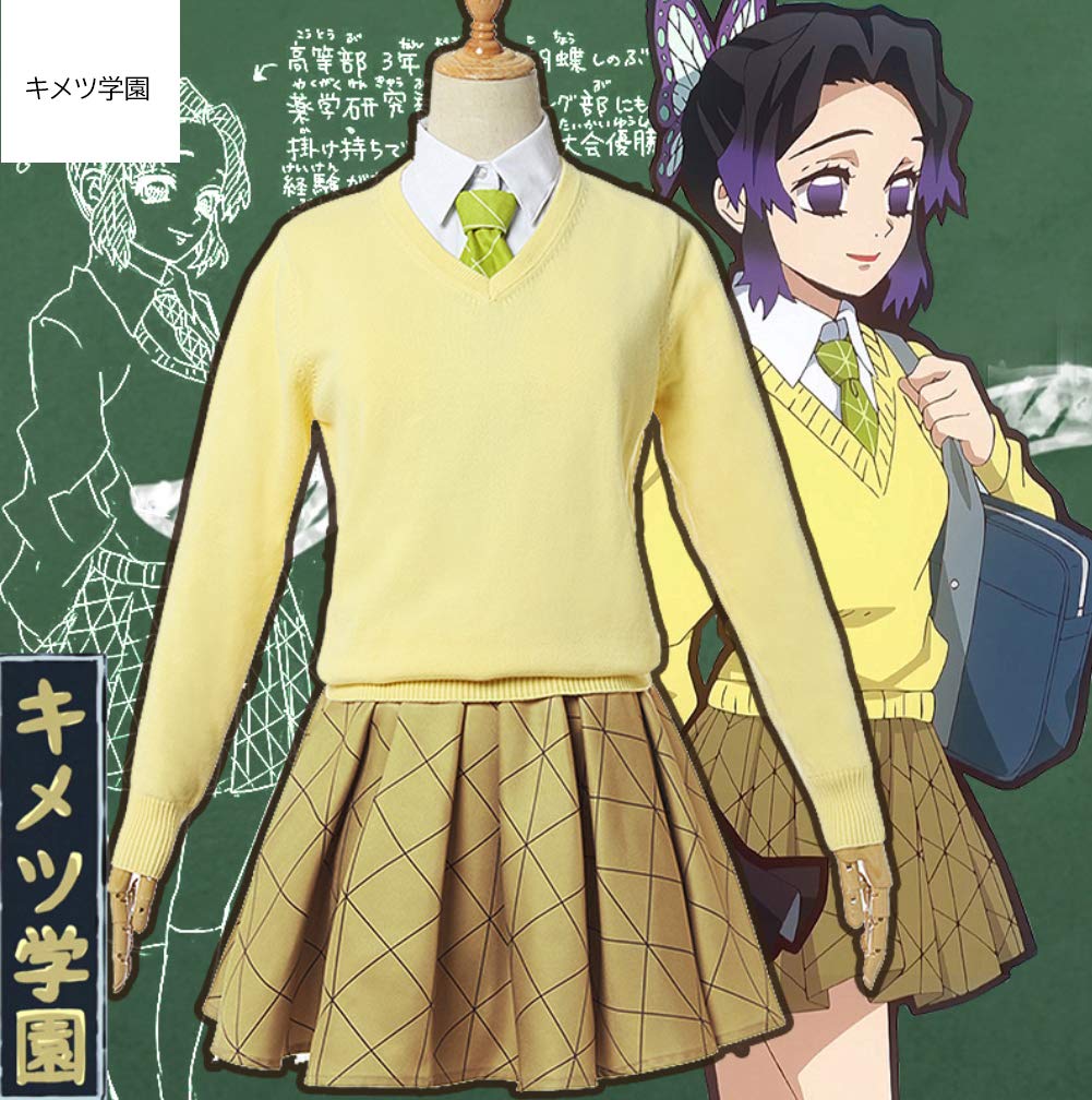 年末年始 クリスマス 忘年会 仮装 キメツ 学園物語 鬼 コスプレ衣装 制服 ハロウィン アニメ イベント コスチューム ギフト 誕生日 Amazon.co.jp: 鬼滅の刃 キメツ学園コスプレ衣装 キメツ学園物語 胡蝶