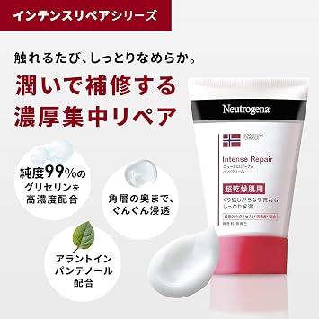 Neutrogena Norwegian Formula Intense Repair Hand Cream for Ultra-Dry Skin Unscented Single Item 50g 50g x1