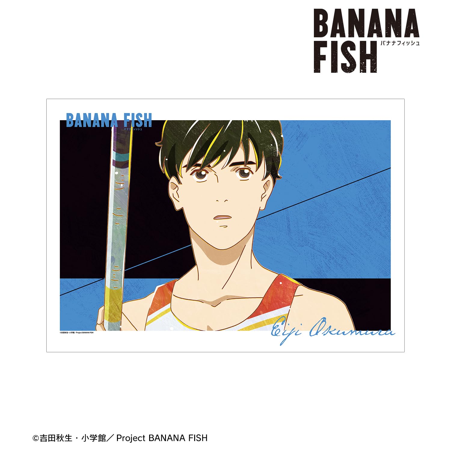 Amazon.co.jp: BANANA FISH 奥村 英二 Ani Art 第5弾 A3マット加工