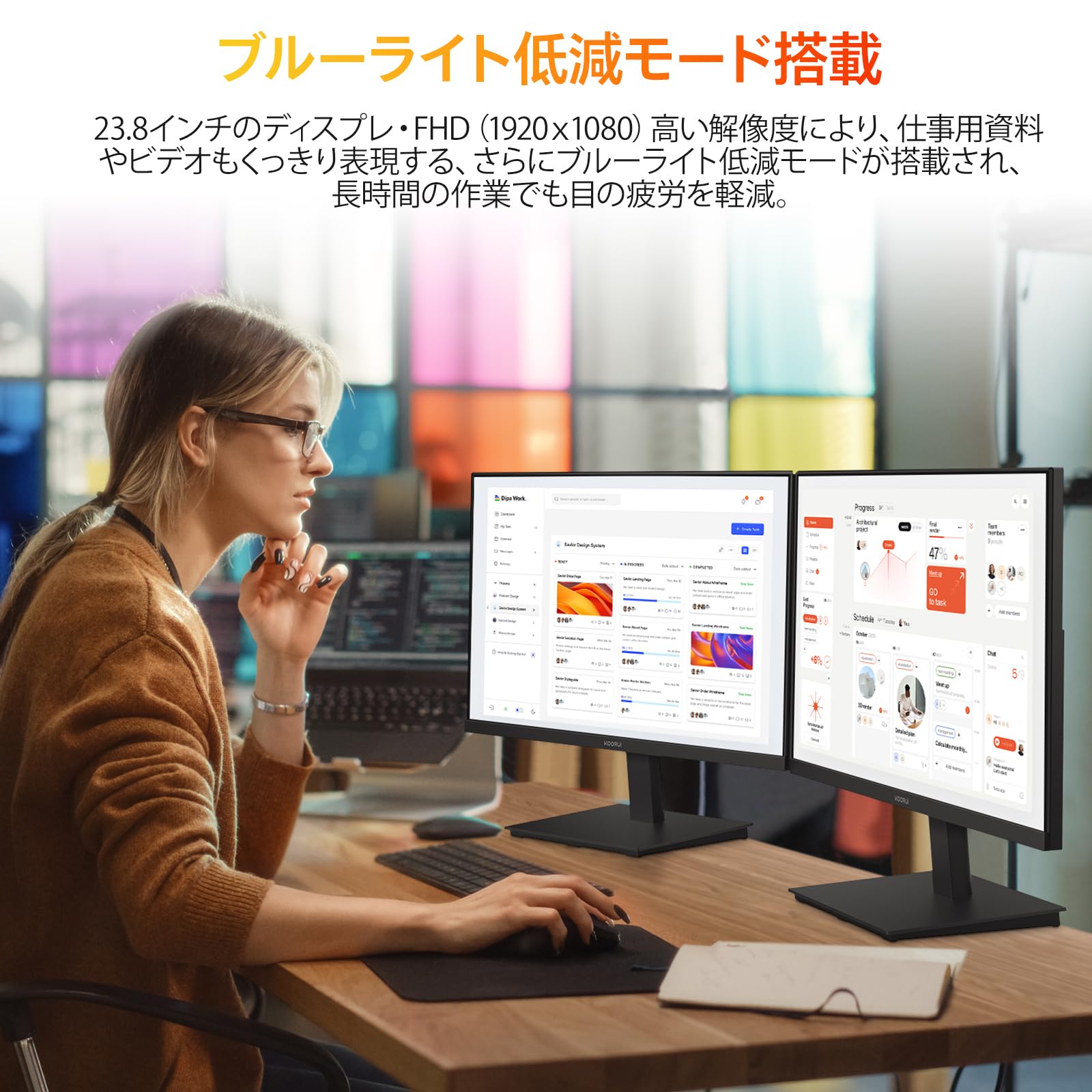 Amazon.co.jp: KOORUI ゲーミングモニター 24インチ FHD 144Hz