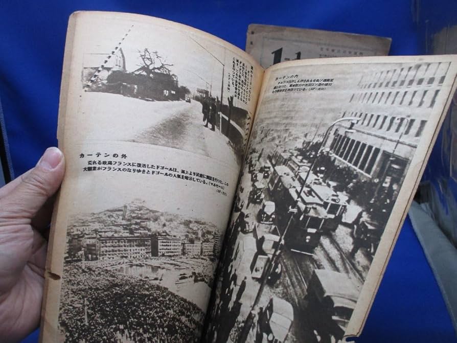 政友特報 昭和4年版 Amazon.co.jp: 昭和23年～政治雑誌 旋風 白文社 35号の2冊 日本