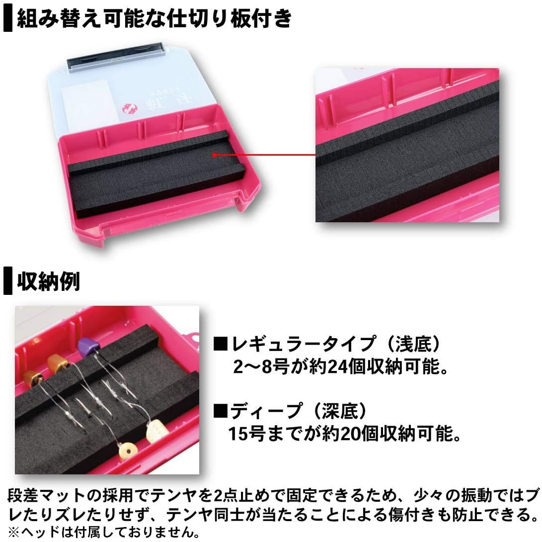 Daiwa Taitenya Case, Deep (Deep Bottom) Type