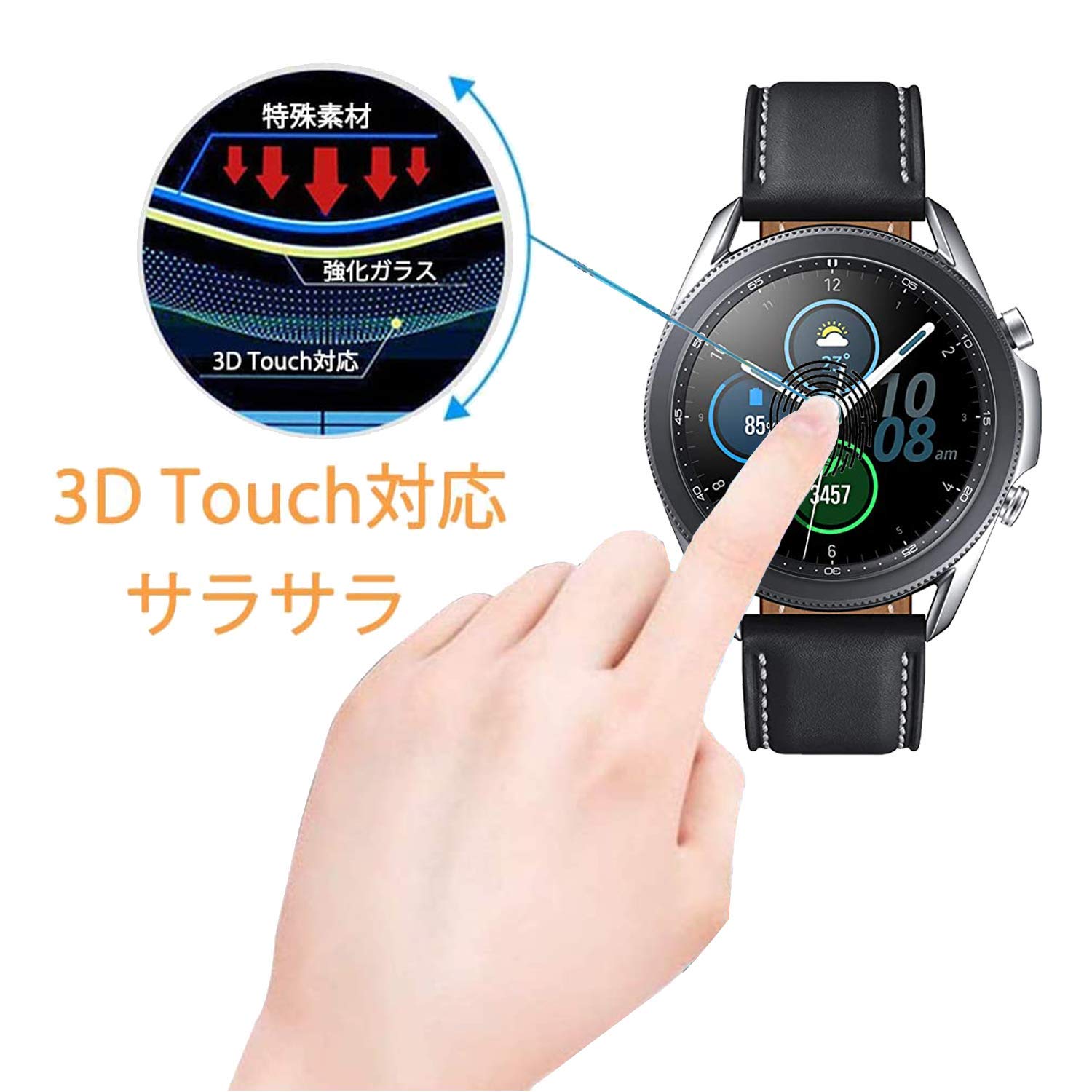 Amazon | 【4枚入り】Samsung Galaxy Watch 3 41mm 強化ガラスフィルム 