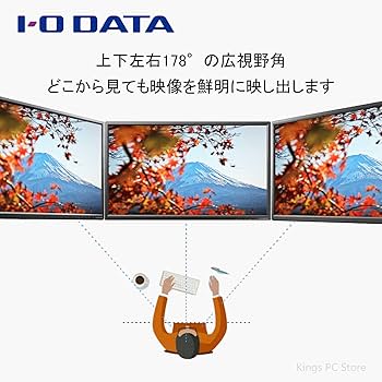 デジタウン DJ-80-24-KN | 兼松サステック株式会社 映像ソリューション事業部