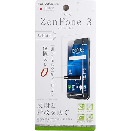メールアプリについて Asus Zenfone 3 Simフリー のクチコミ掲示板 価格 Com