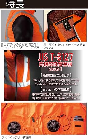 Amazon.co.jp: クロダルマ エアセンサー1 高視認反射ベスト(ファンなし