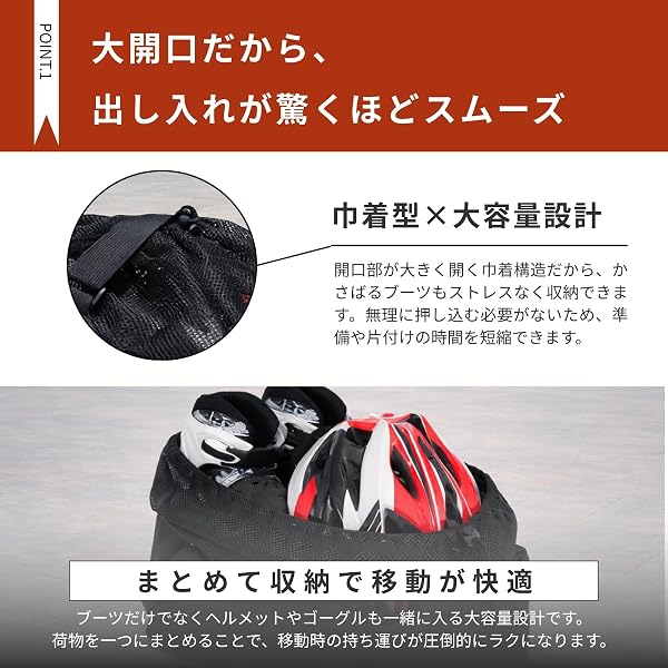 ブーツケース スキーブーツケース スノーボード 靴袋 靴入れ 巾着型 メッシュ通気 折りたたみ可能 ショルダーベルト付 - 3