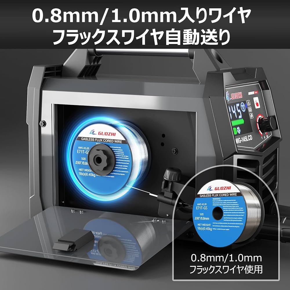 Amazon | GZ GUOZHI 溶接機 100v 200V 兼用 半自動 145A アーク