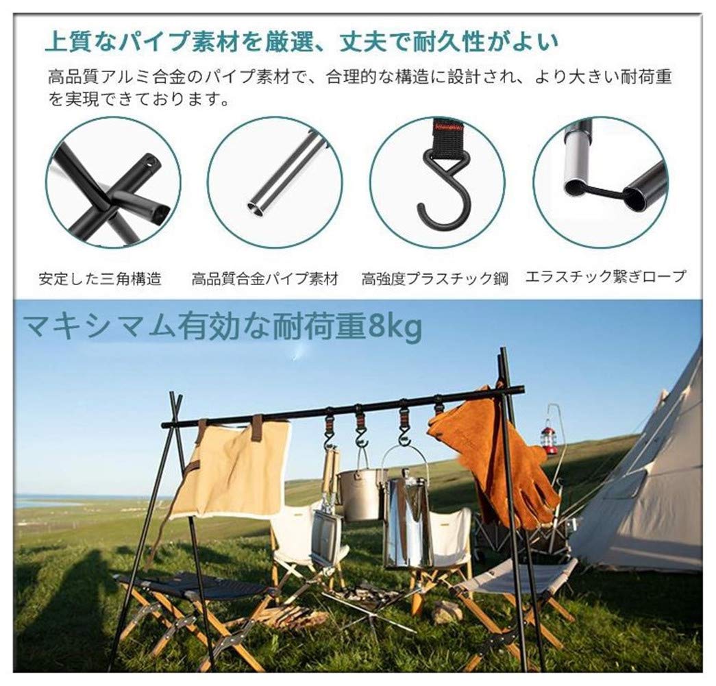 ShineTrip ハンギングラック ランタンスタンド ハンガーラック ブラック ShineTrip ハンガーラック アウトドア ランタンスタンド 物干し