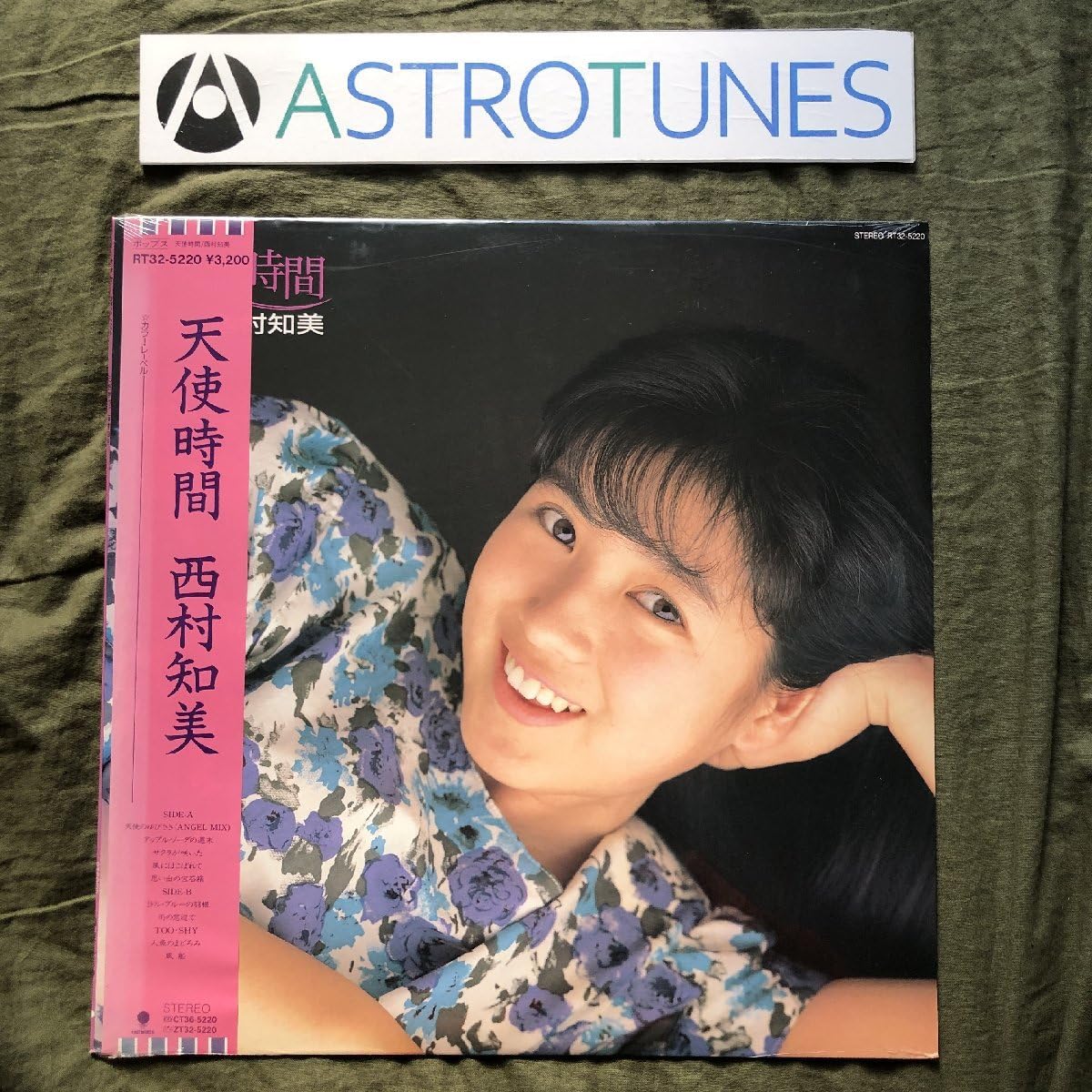 Amazon.co.jp: デッドストック レア盤 1988年 国内盤 オリジナル