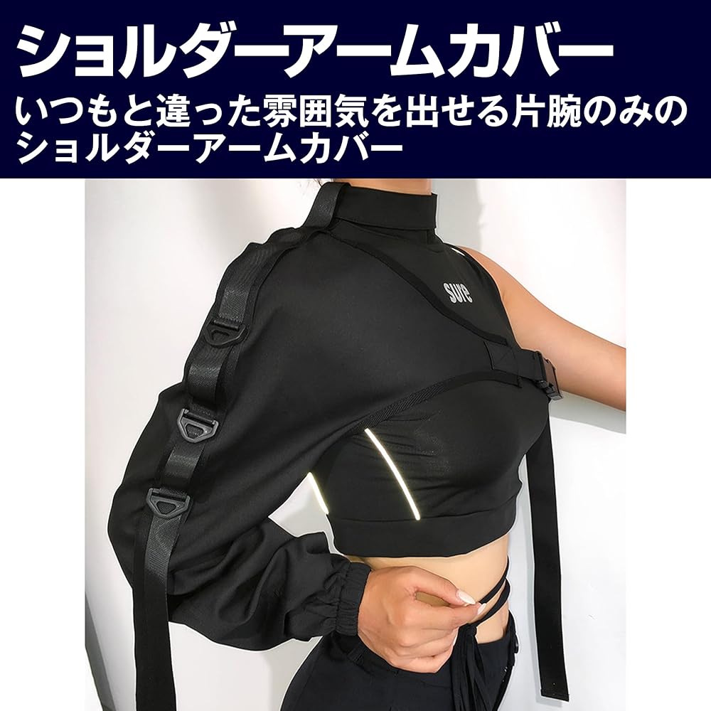 Amazon.co.jp: [HAMILO] ショルダー アームカバー ダンス 衣装