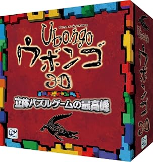 GP UBONGO 3D 完全日语版