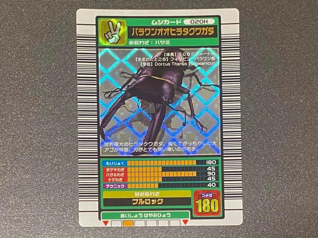 超おとめ菌 5袋セット 菌糸用添加剤 超おとめ菌 | おとめの工場 さぷらぼ店