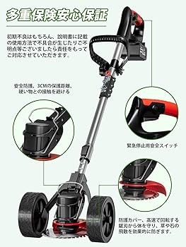 Amazon.co.jp: 草刈り機 充電式 コードレス 【2025最新型】草刈 Amazon.co.jp: 草刈り機 充電式 コードレス 【2025最新型】草刈