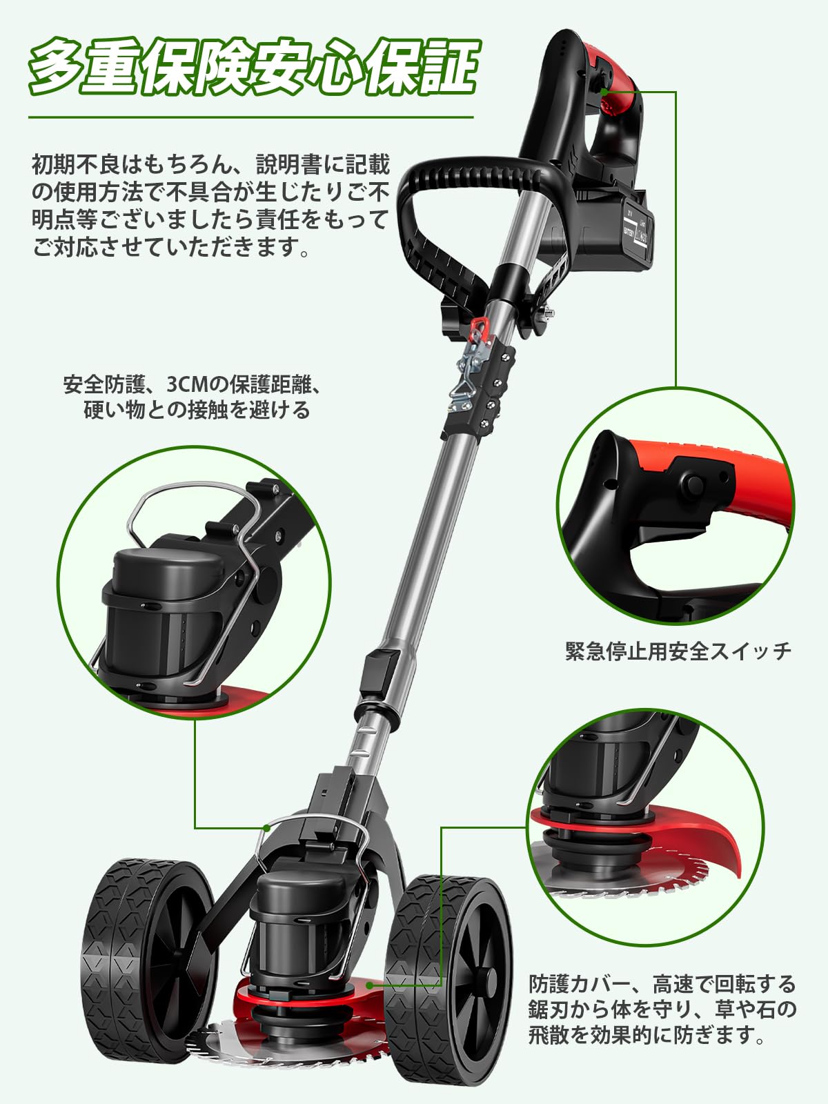 Amazon.co.jp: 草刈り機 充電式 コードレス 残量表示 【2026最新型