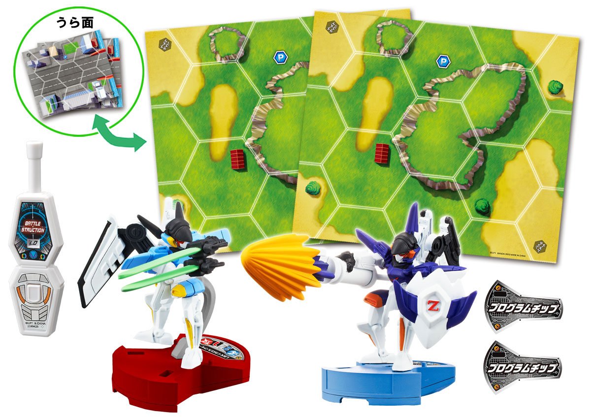 Amazon.co.jp: バトルストラクション バトルセット LBXイカロス・ゼロ