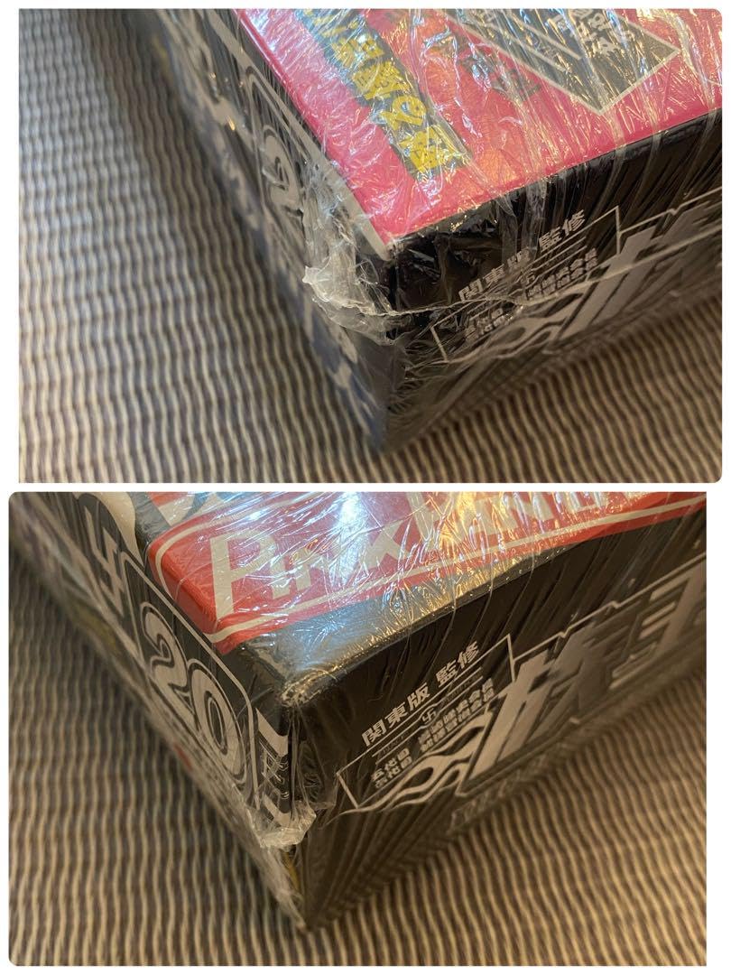 Amazon.co.jp: 族王zokuo ボードゲーム 関東版 : おもちゃ