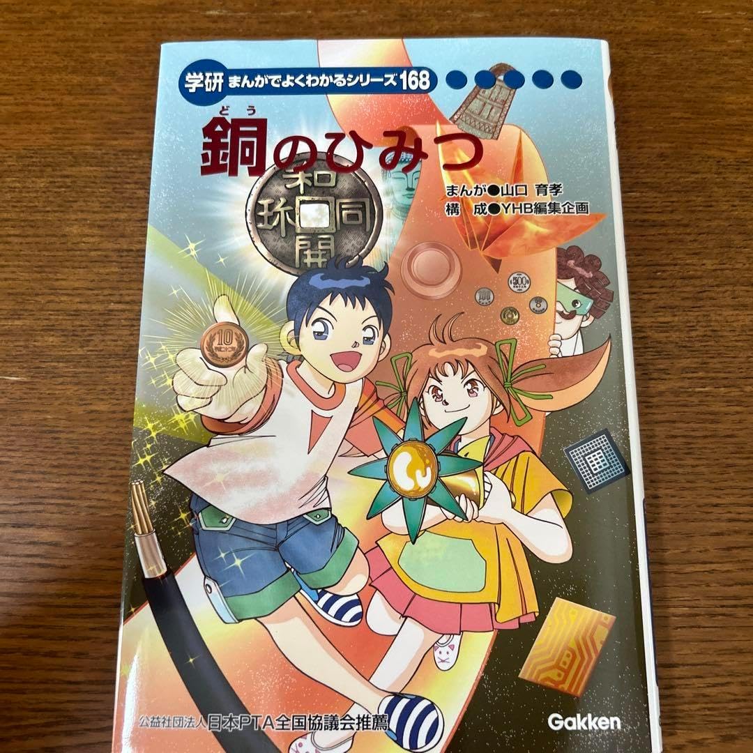 ハヤテのごとくTCG 売り51枚 ハヤテのごとく tcg カード 瀬川泉 冬3-26