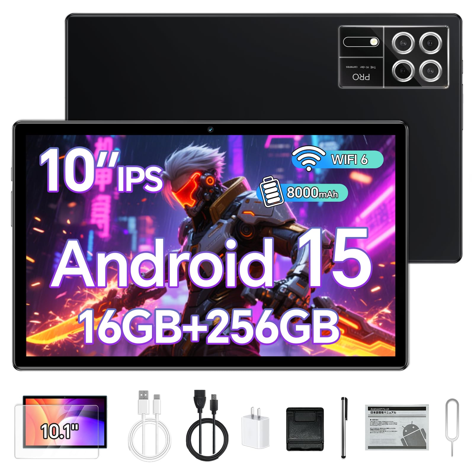 タブレット⭐️10インチ Android 15 Wi-Fiモデル 8コアCPU Amazon.co.jp: 10インチ Android 15 タブレット、Wi-Fi、8000mAh