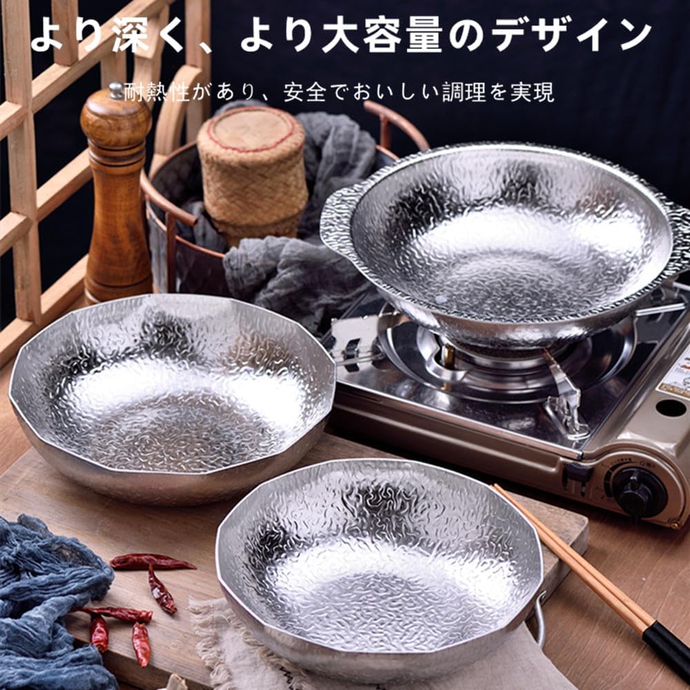 しゃぶしゃぶ鍋 おでん 麺類、辛鍋、ザリガニ プレート ステンレス製 多機能 ノンスティック鍋 電磁調理器 (24cm,耳なし)