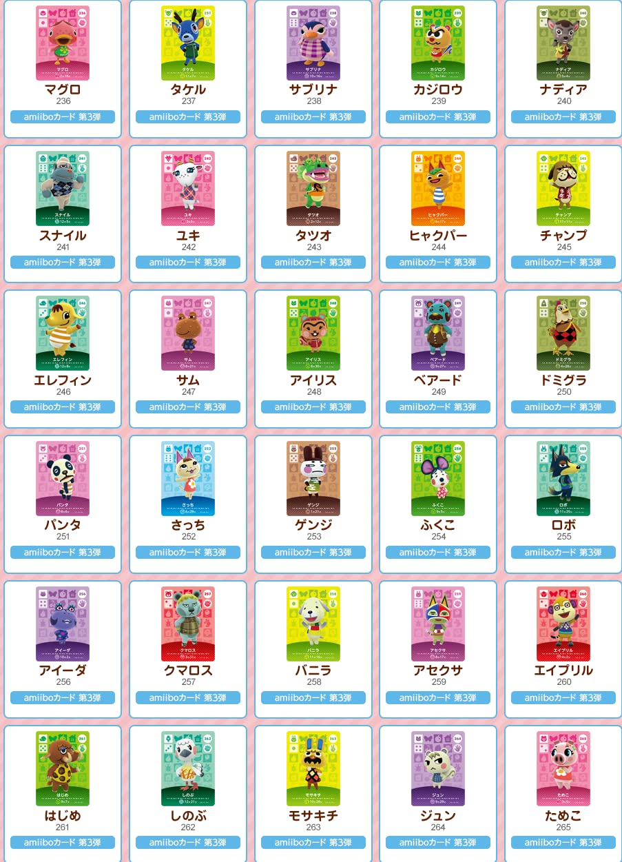 Amazon | どうぶつの森amiiboカード 第3弾 (5パックセット)+amiibo  