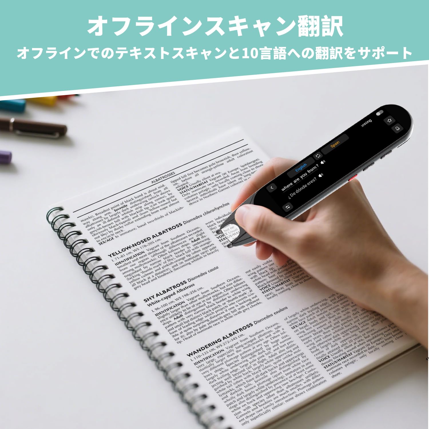 Amazon.co.jp: 翻訳ペンOCRペン型翻訳機は失読症と言語学習者に使用