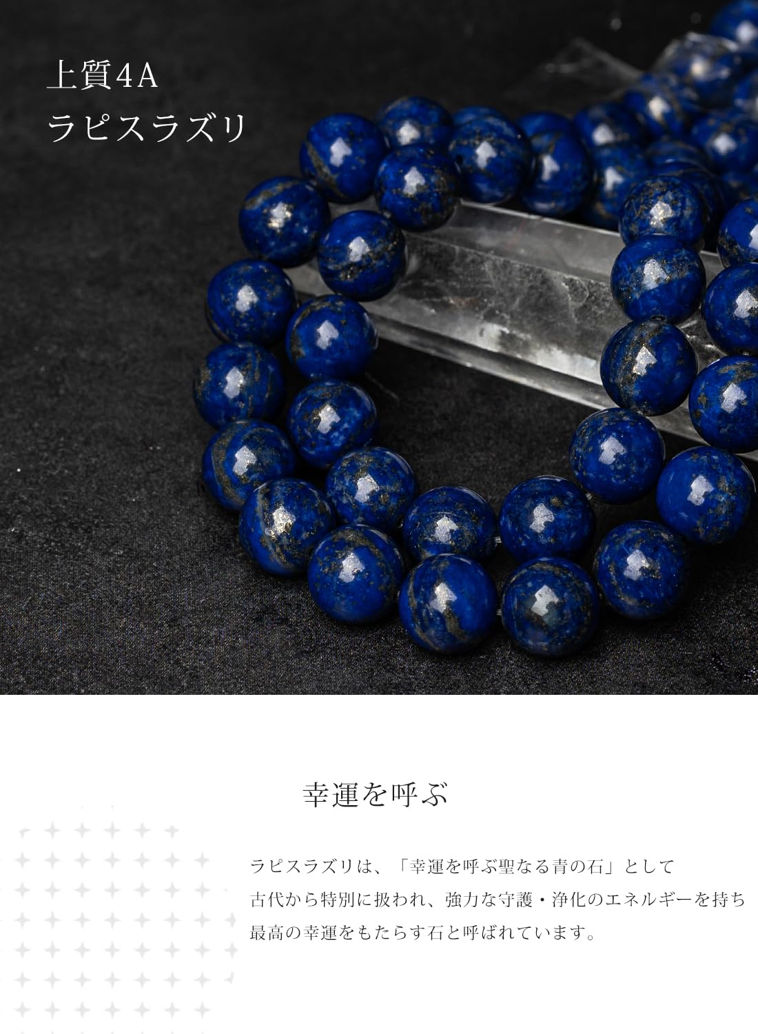 Amazon.co.jp: 【京珠堂】4A 上質 無着色 まるで地球 ラピスラズリ