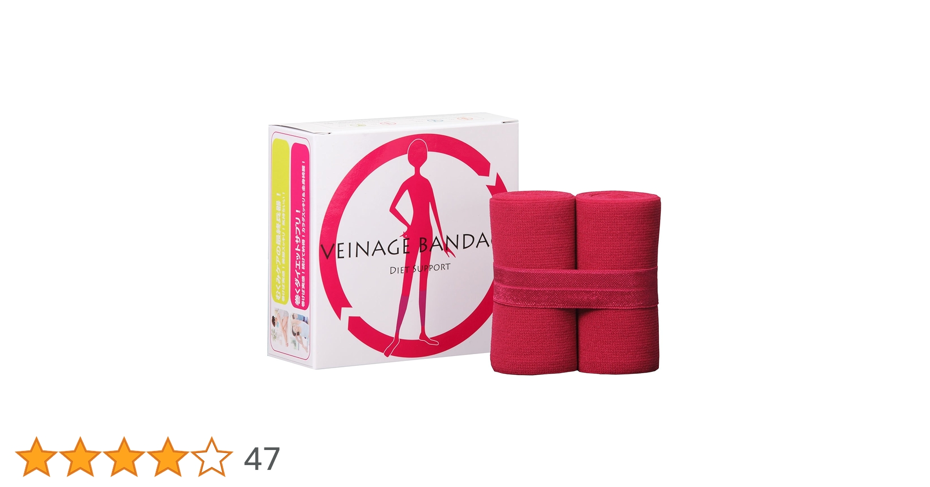 Amazon.co.jp: ヴェイナージュ(Veinage) バンテージ (2本組