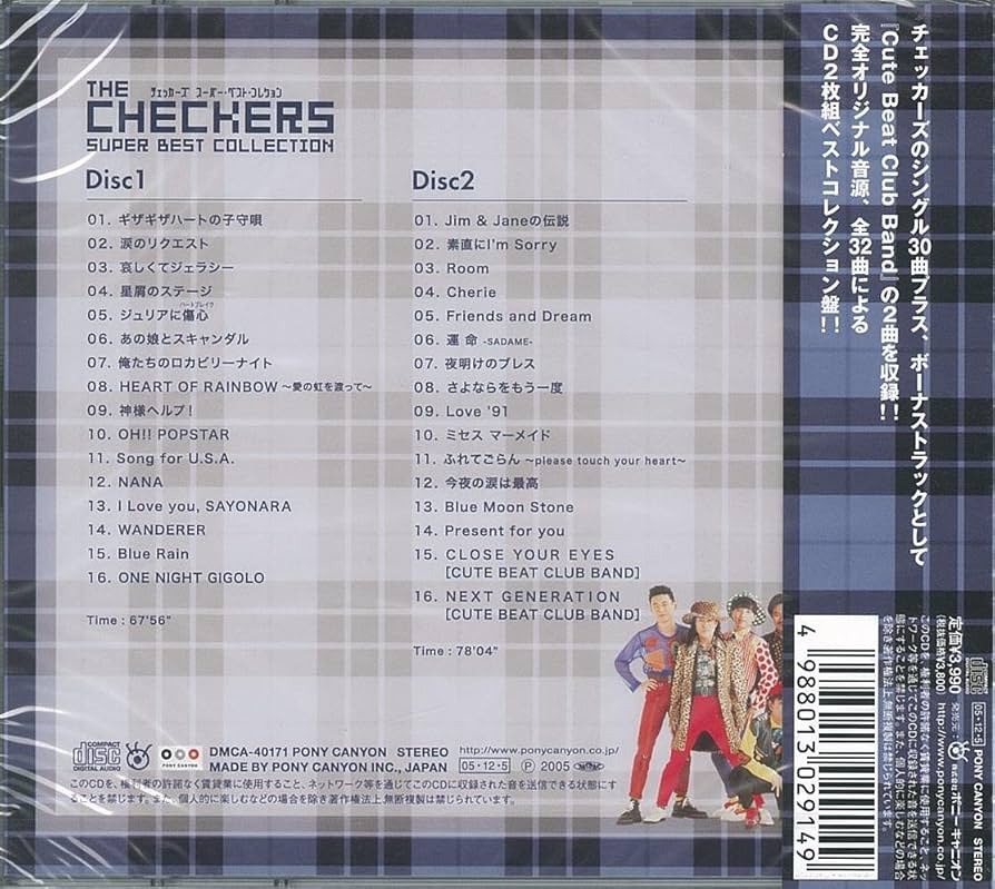 Amazon.co.jp: THE CHECKERS SUPER BEST Amazon.co.jp: THE CHECKERS SUPER BEST
