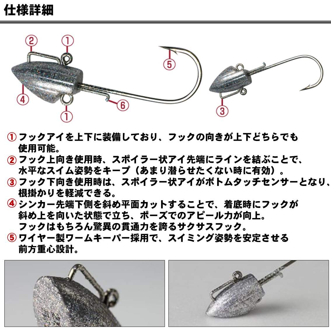 しんちゃま　フェザージグ　ジグヘッドタイプ Amazon | ダイワ(DAIWA) ジグヘッド FJジグヘッドSS 18g 4/0 | ダイワ