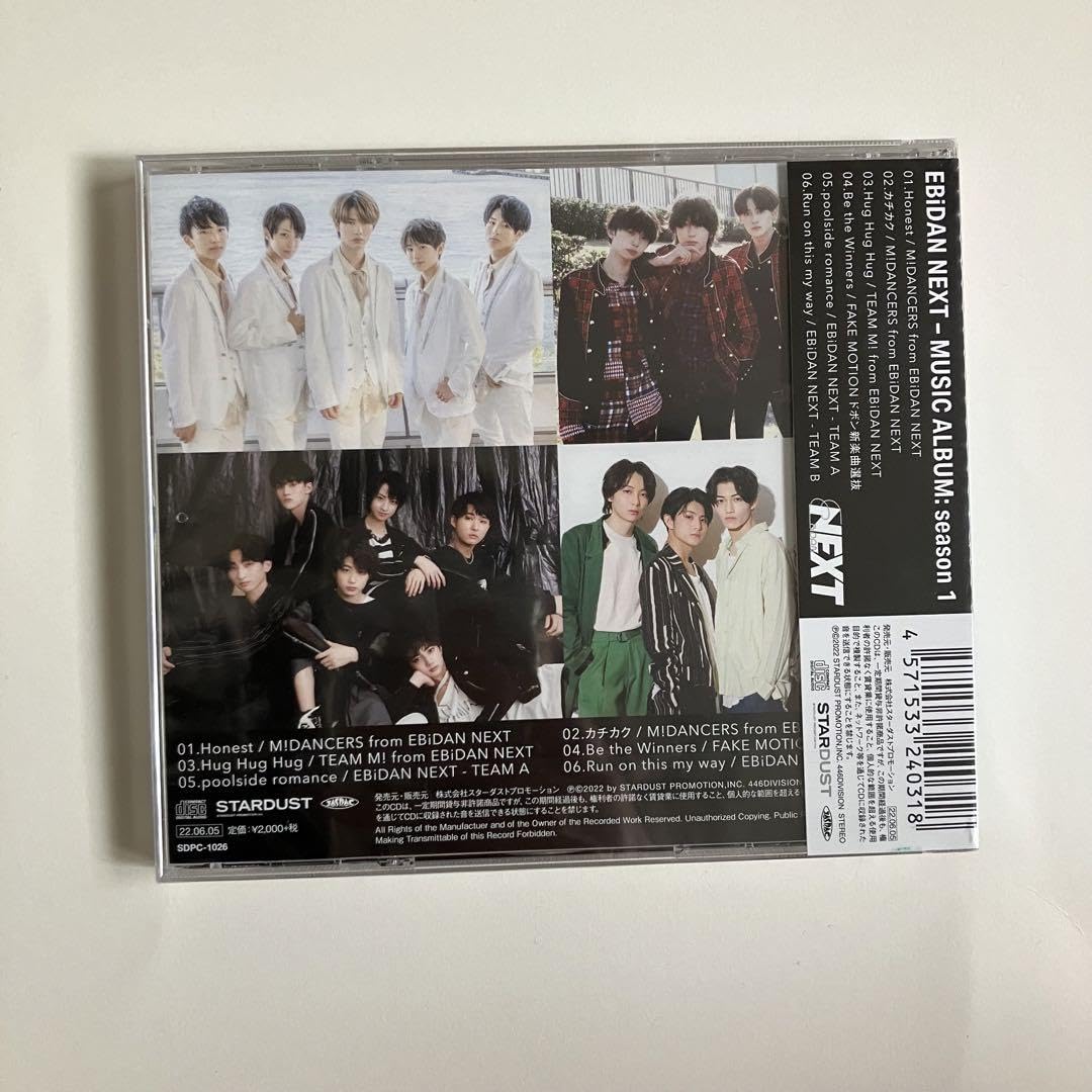 Amazon.co.jp: 「EBiDAN NEXT - MUSIC ALBUM: season 1」CD : おもちゃ