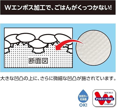 Miniatura 3 de Akebono Industria Magic Rice Scoop para Profesional - Grande - 11.8 in (CT-217)