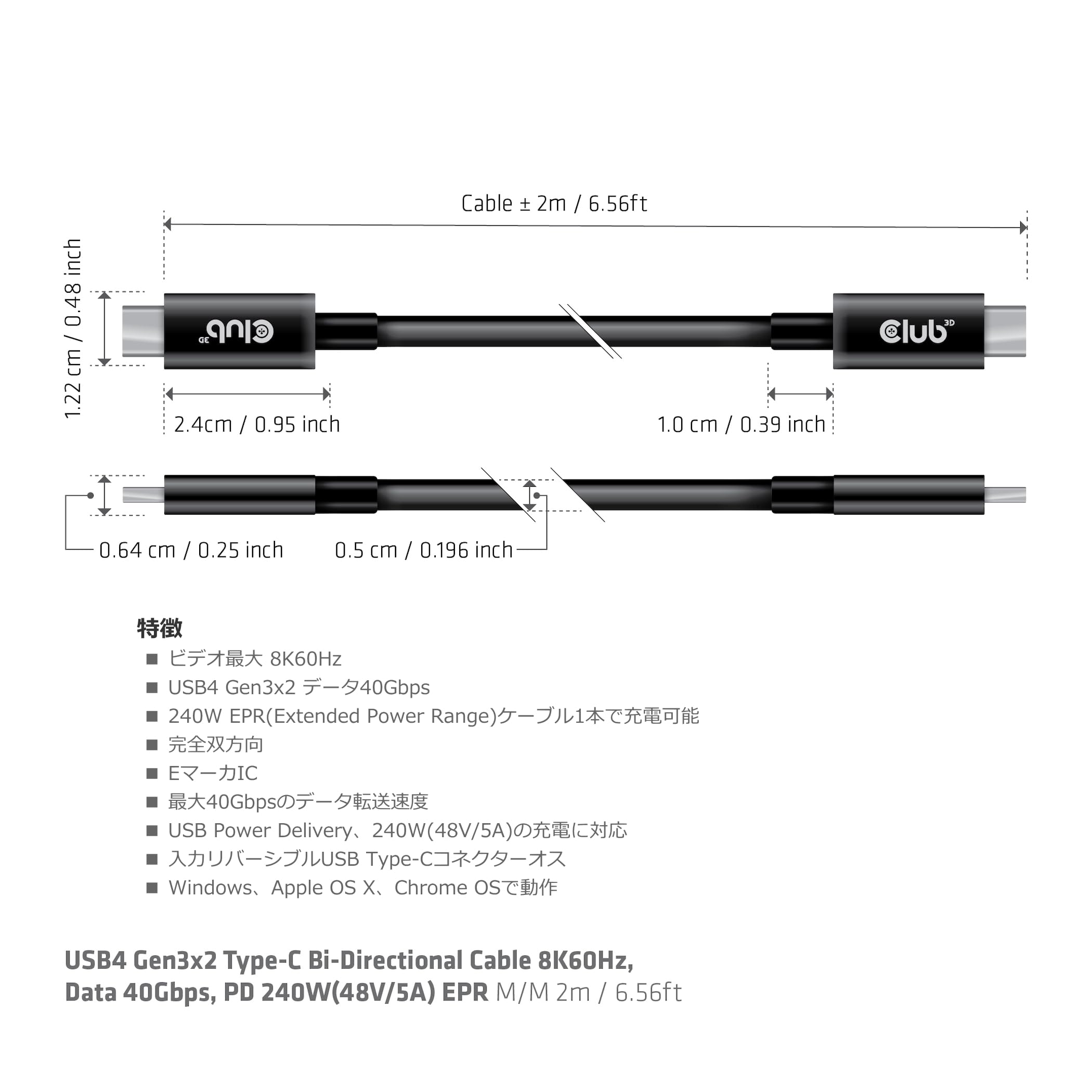 ☆送料無料 Club 3D USB4 Gen3x2 Typ C-1578 329 Amazon.co.jp: Club 3D USB4 Gen3x2 Type C 双方向 ケーブル ビデオ