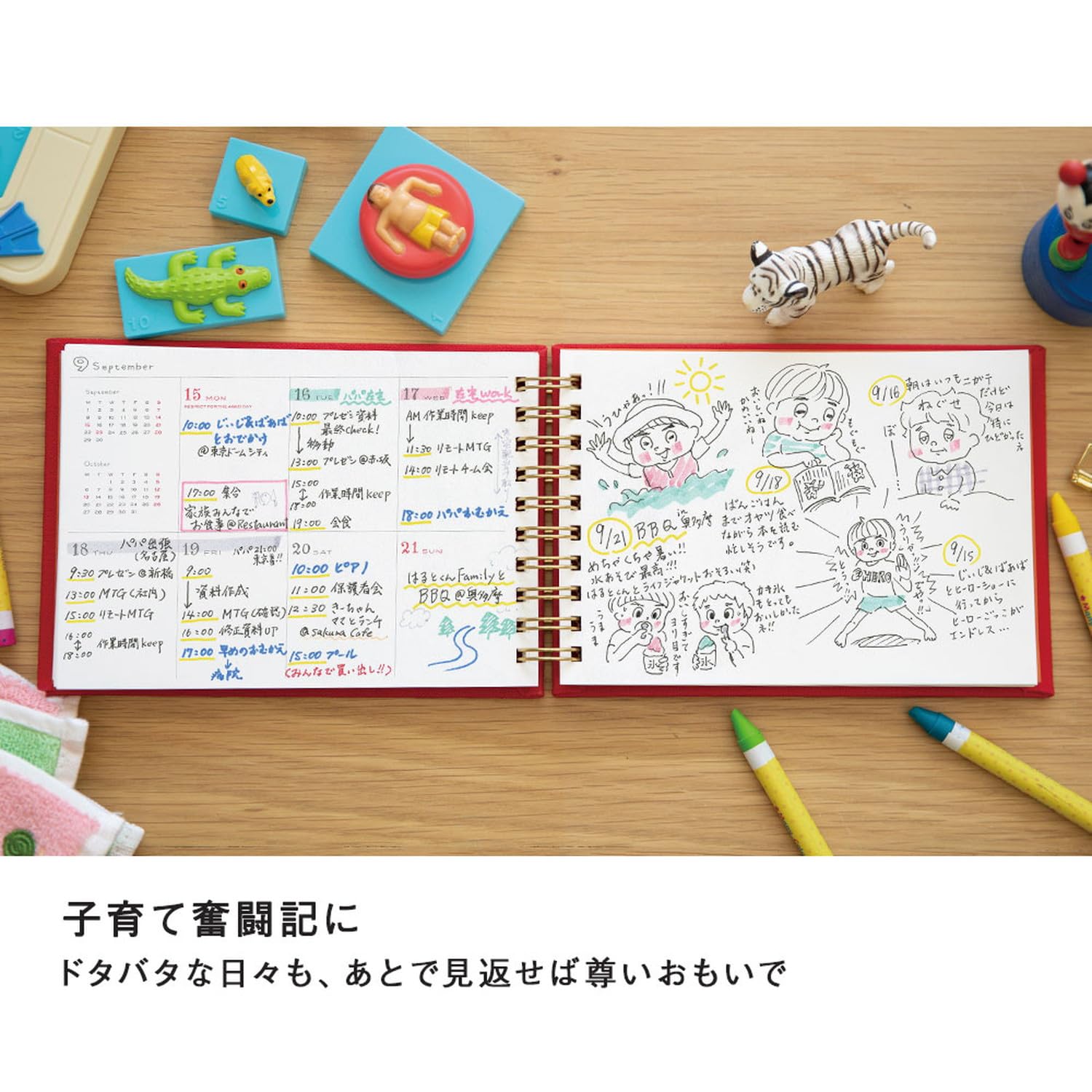 Amazon.co.jp: ラボクリップ 手帳 2025年 A6 ウィークリー スケッチ