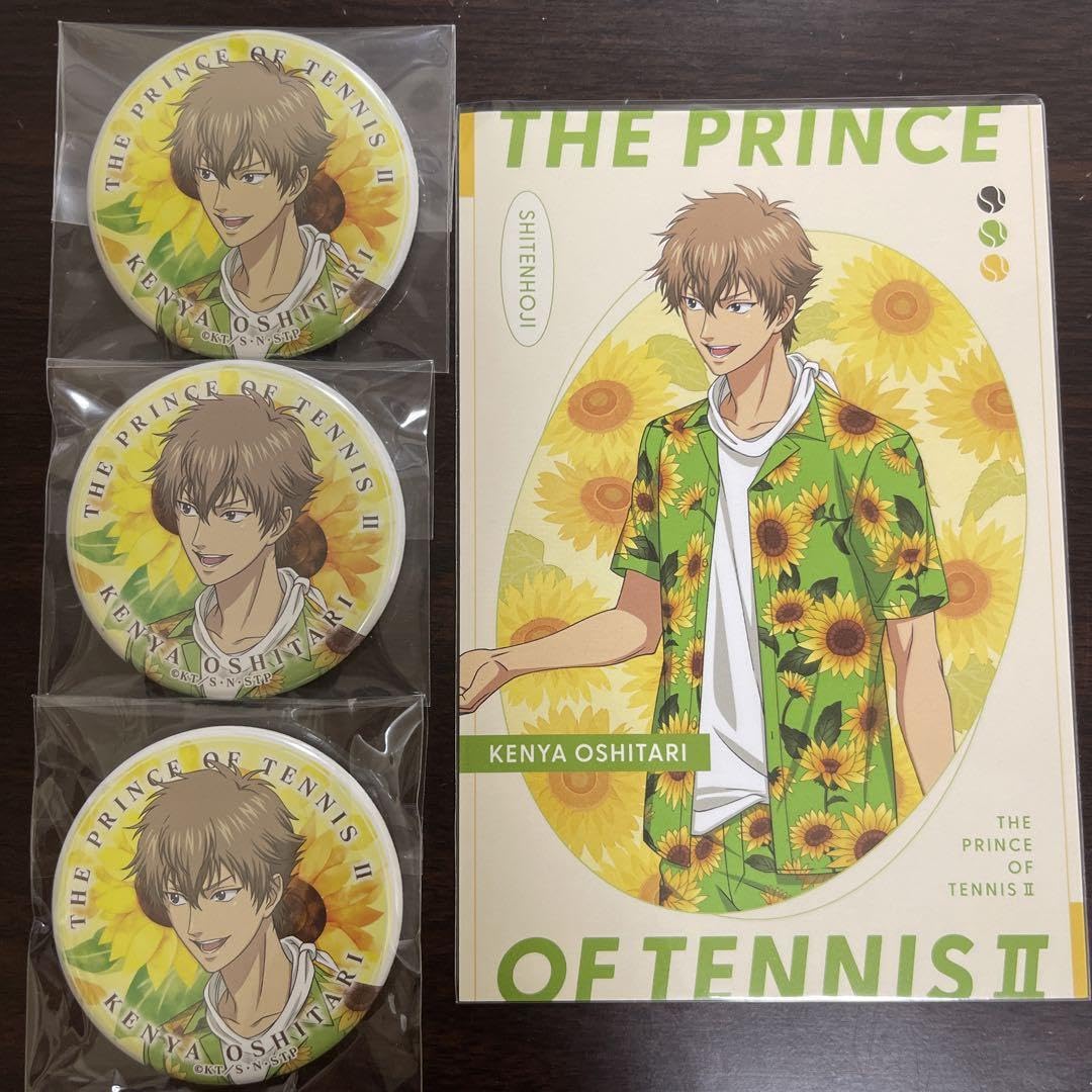 Amazon.co.jp: テニプリ ハッピーサマーバレンタインフェア 特典 忍足