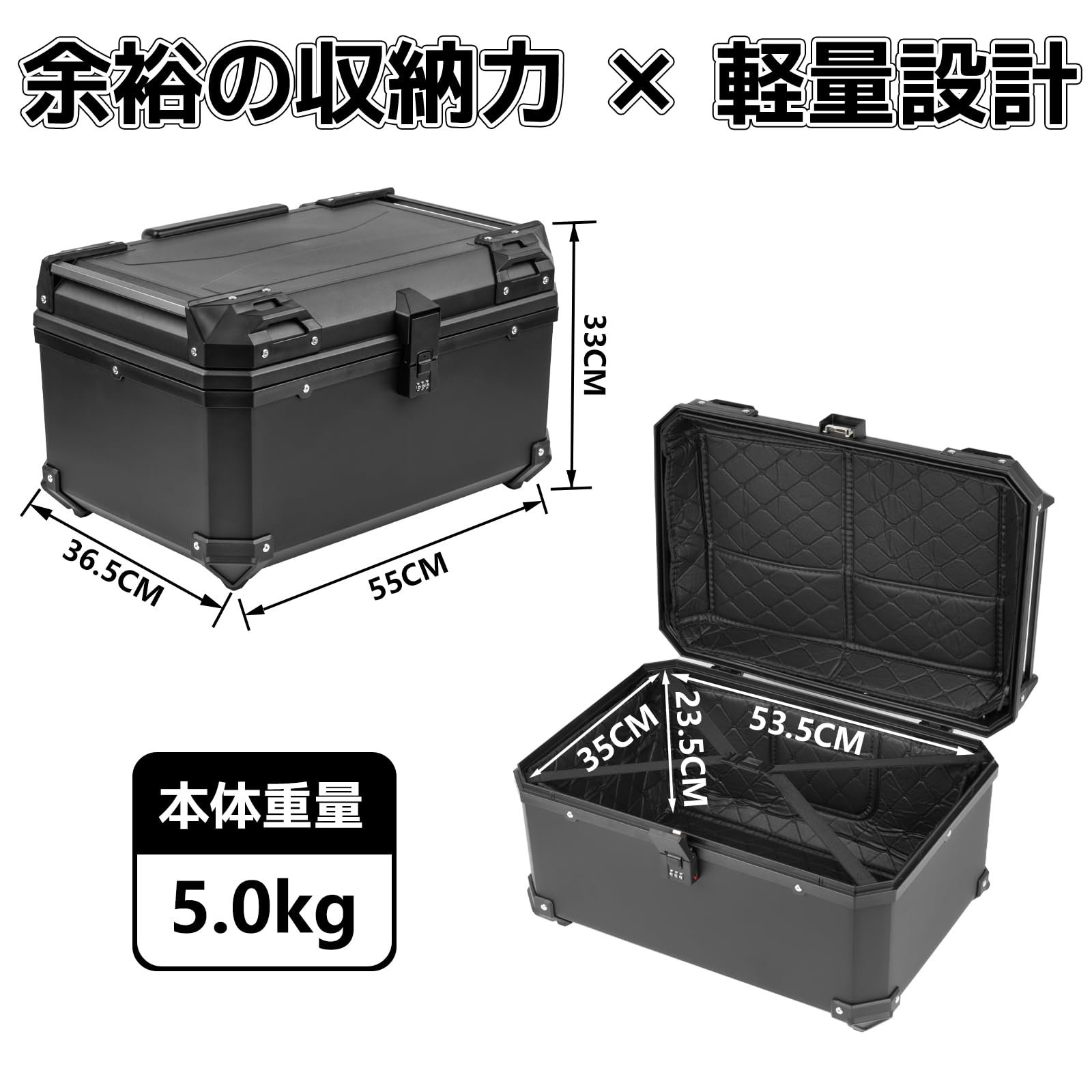 Amazon | HI-LINE バイク リアボックス 65L 【ダイヤルロック式