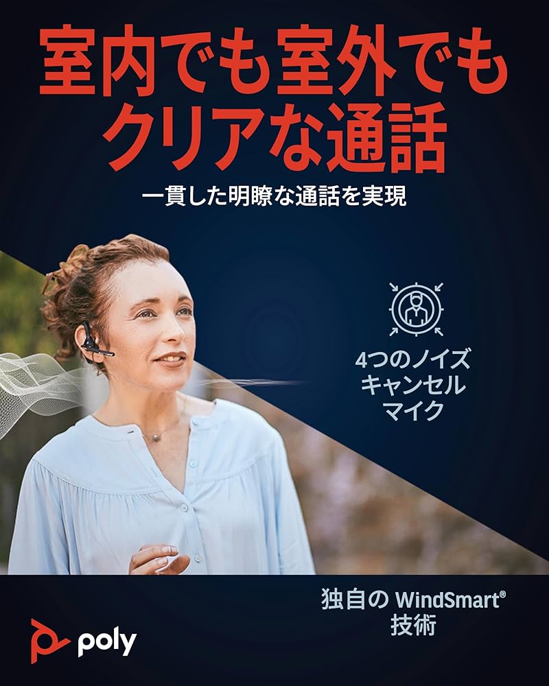 その他 Aida [DVD] [Import] i8my1cf Poly Voyager 5200 Office & UC Series - Mono Bluetooth