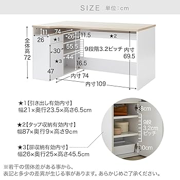 美品　LOWYA コーナーデスク　l字 下収納付き引き出し Amazon | LOWYA ロウヤ パソコンデスク 学習机 勉強机 L字 PC