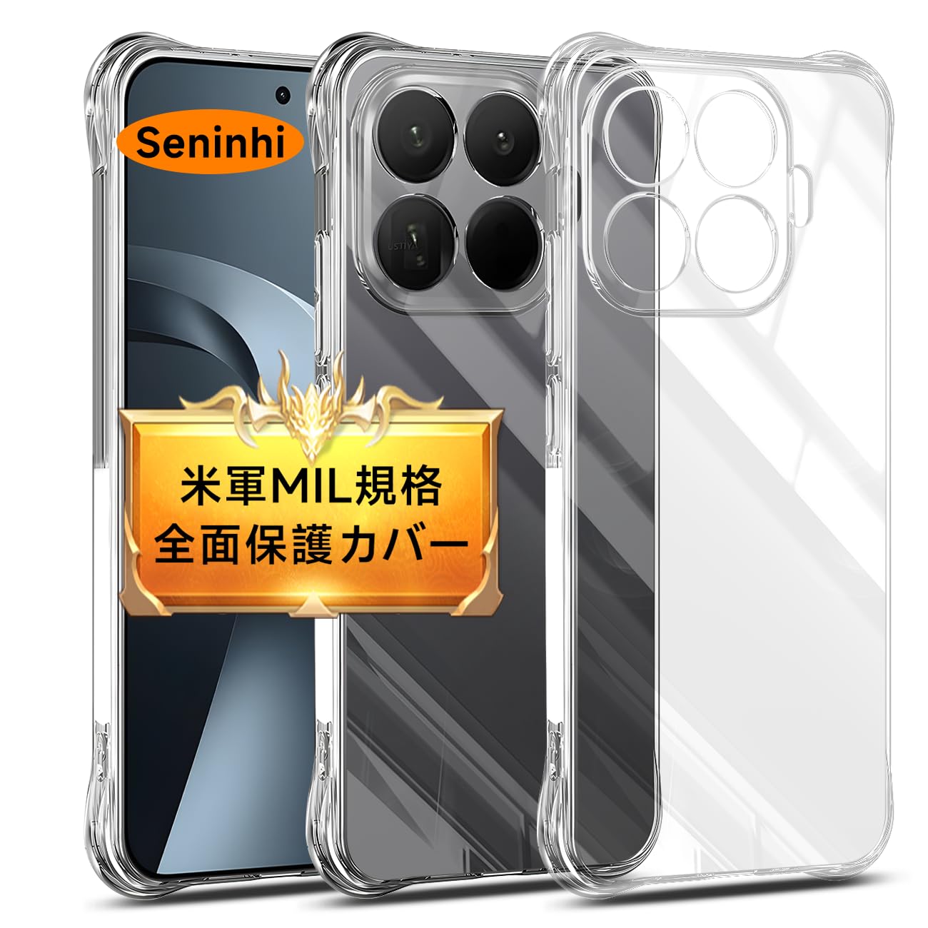 Xiaomi 17T PRO ケース付き Amazon.co.jp: 対応 xiaomi 17T Pro ケース xiaomi 17TPro クリア