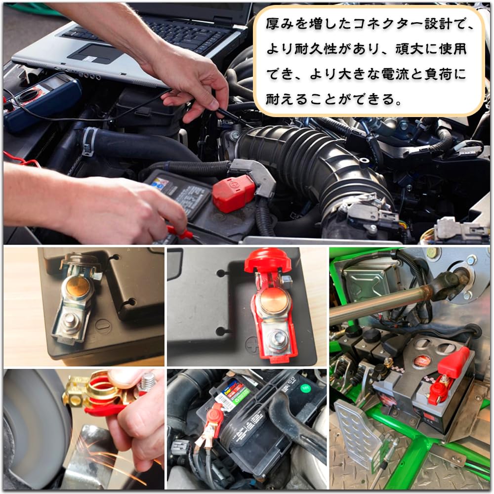 Amazon.co.jp: バッテリーター 絶縁保護カバー付 カーバッテリー