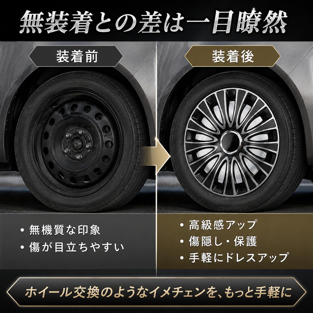 Amazon.co.jp: ホイールキャップ ホイールカバー 4枚セット 14/15/16
