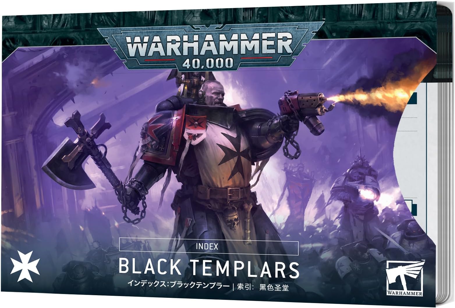 Games Workshop Warhammer 40k - Index Cards: Black Templars