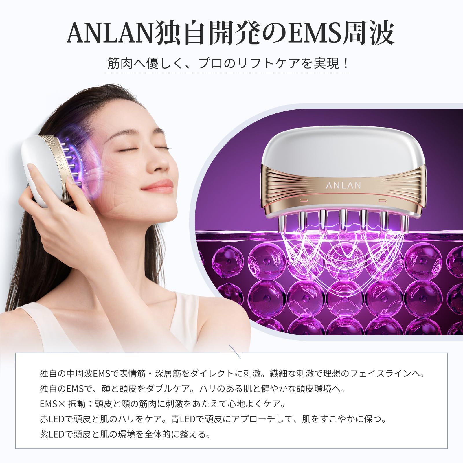Amazon.co.jp: ANLAN: 頭皮マッサージ