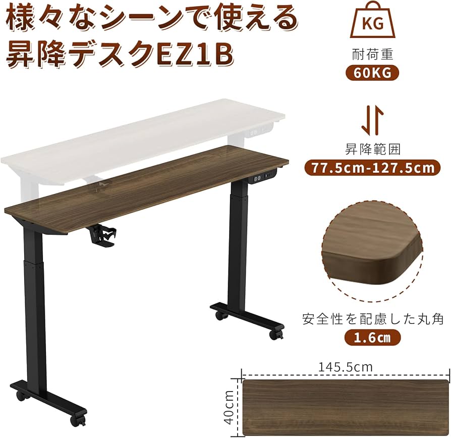 Amazon｜FLEXISPOT 電動昇降バーテーブル 電動式ベッドテーブル ハイ