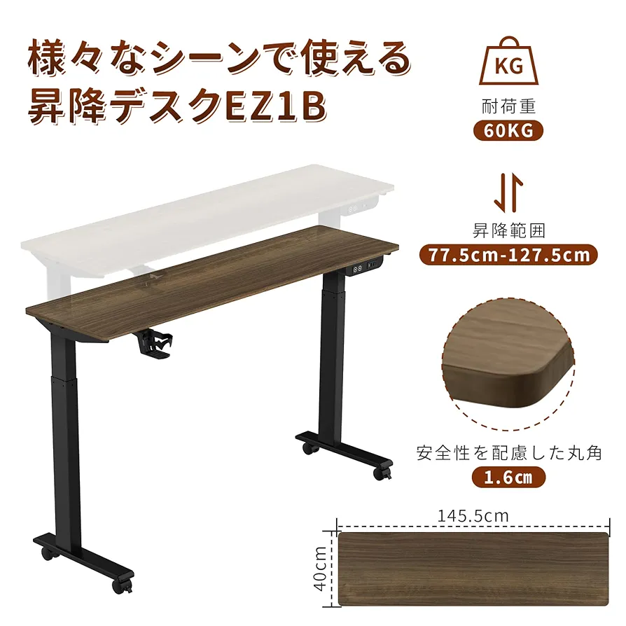最終値下げ　自動昇降デスク スリムデスク Flexispot EZ1B-BAR 電動昇降デスクセット・EZ1B BAR | FlexiSpot 公式ストア