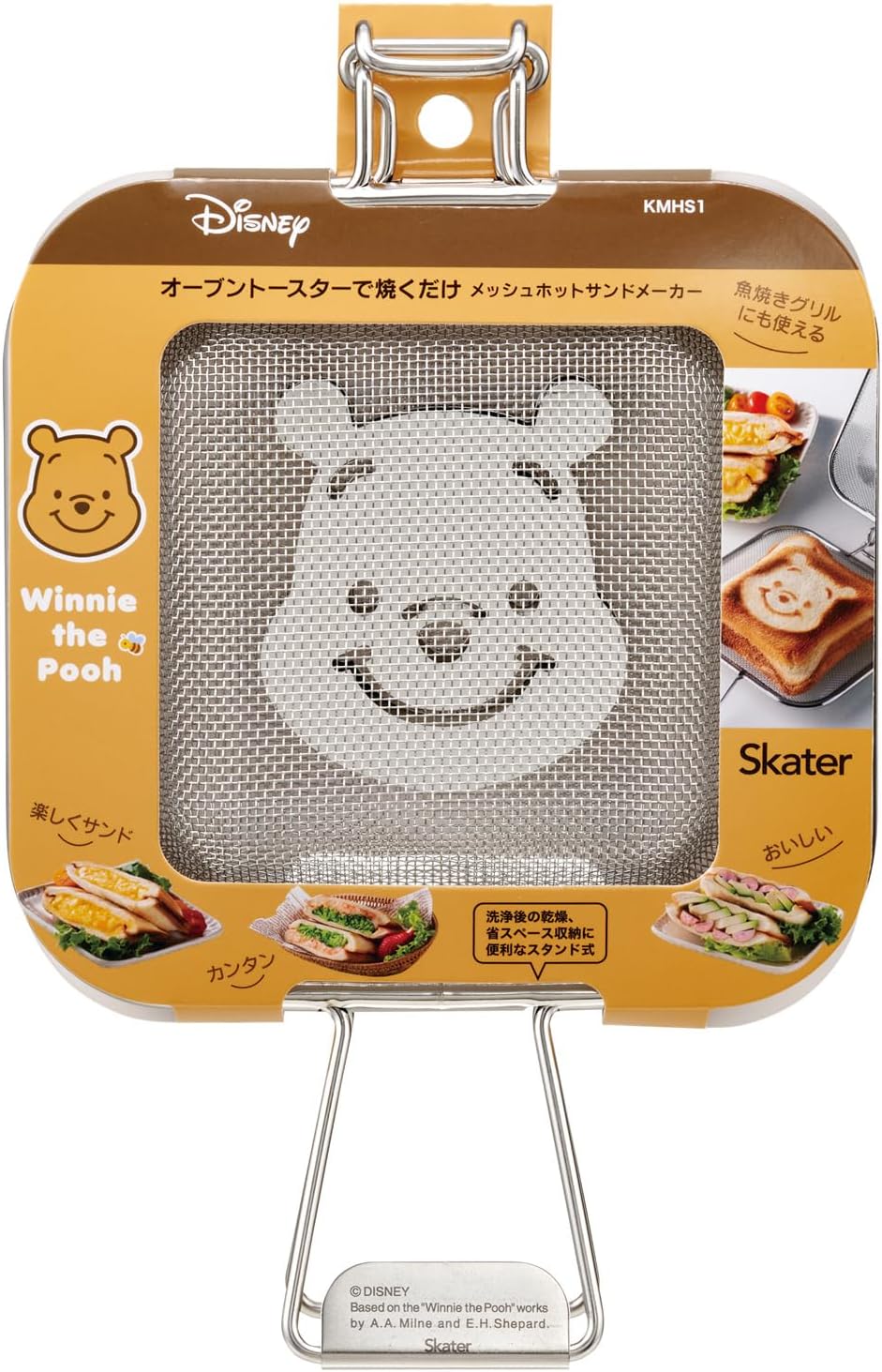 Skater KMHS1 Hot Sand Maker Mesh Stand Toaster Cooker Disney Winnie the Pooh