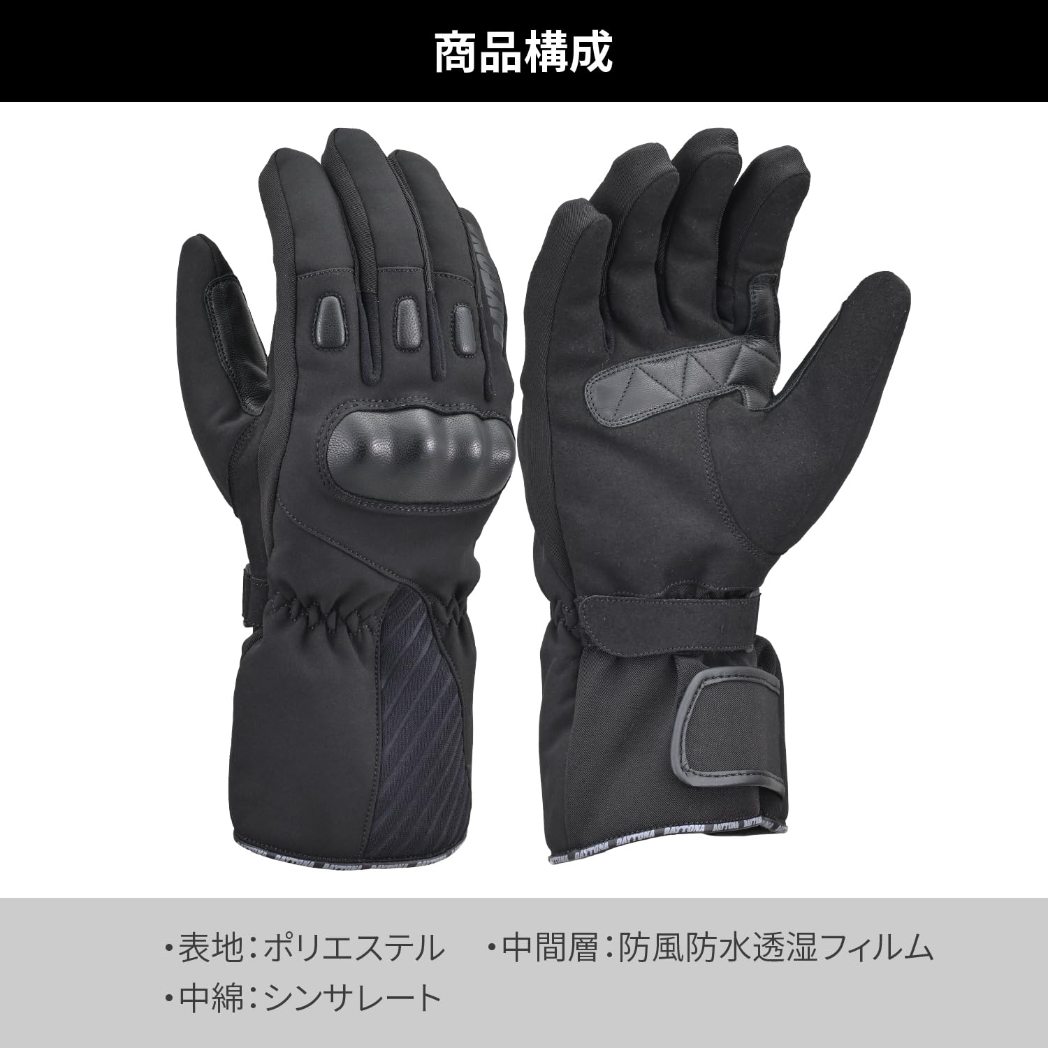   防水グローブ 黒 o000000009.jpg