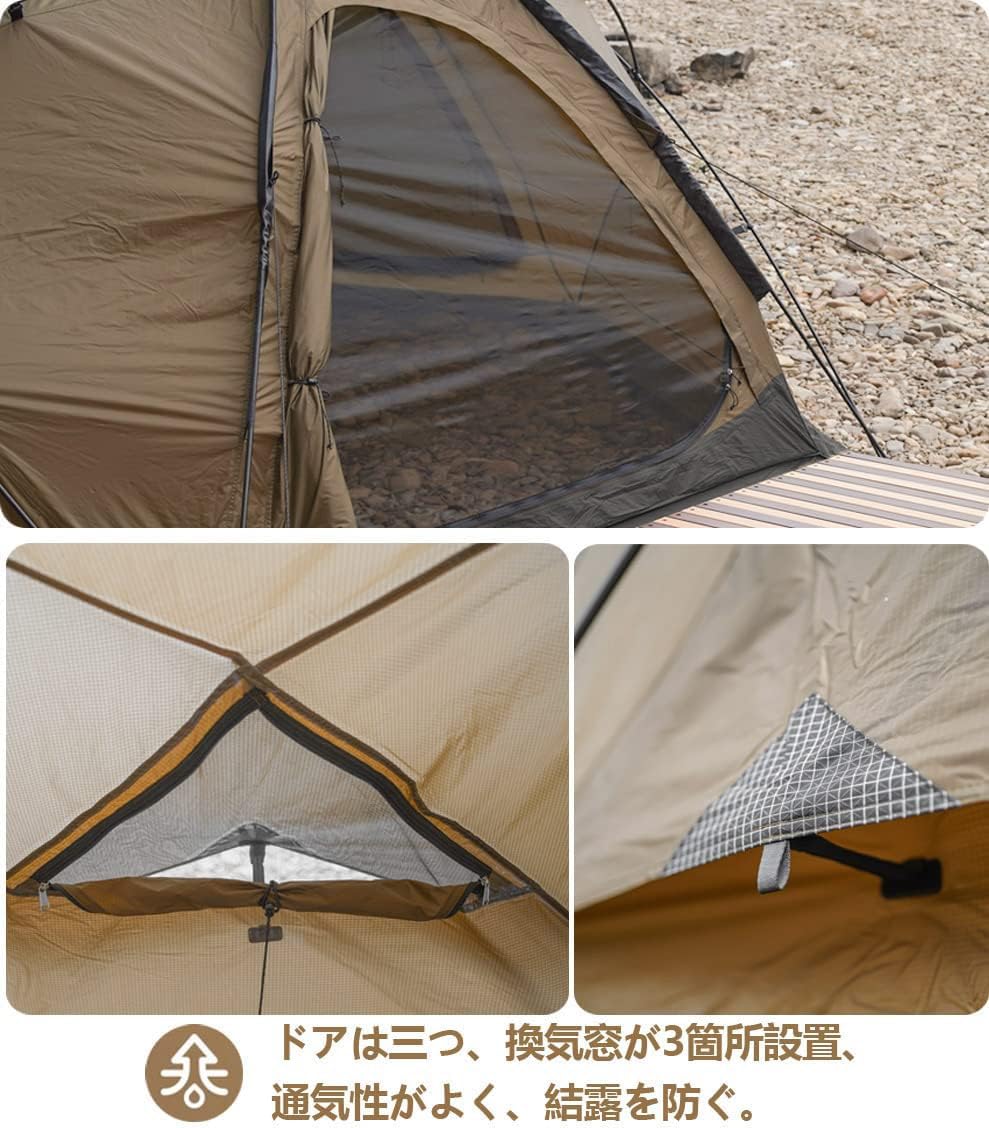 Amazon.co.jp: Anlik ドーム型テント ビッグサイズ 自立式 2～4人 軽量