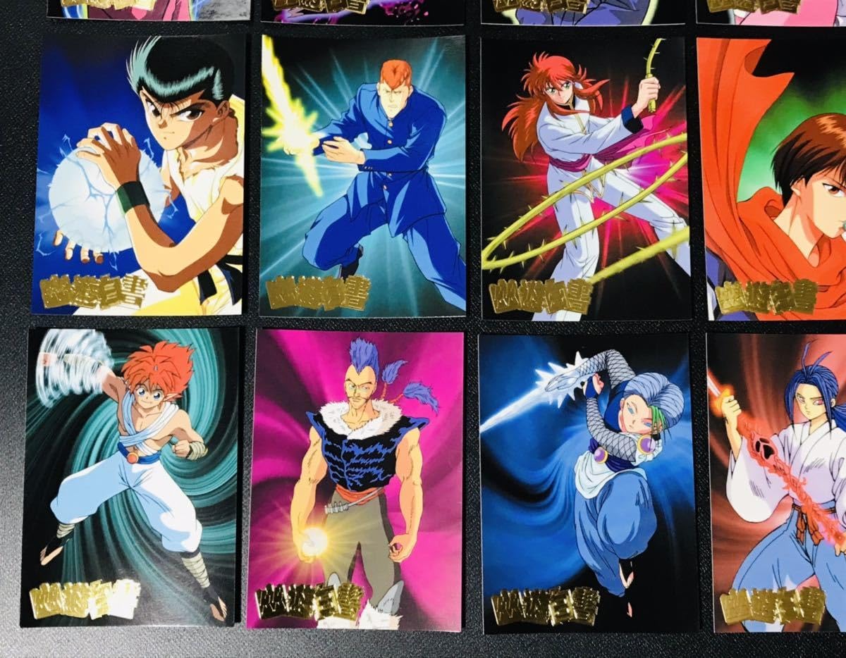 Amazon.co.jp: 幽遊白書 カードダス 箔押し 全24種類 フルコンプ 限定