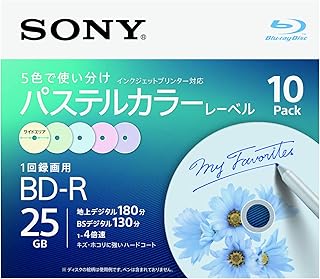 ソニー ブルーレイディスク BD-R 25GB (1枚あたり地デジ約3時間) 1回録画用 10枚入り 4倍速ダビング対応 ケース付属 10BNR1VJCS4